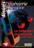 Pédagogie : L&rsquo;actualité et l&rsquo;Ecole