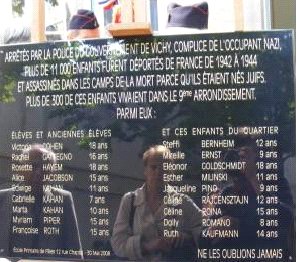 Le Mémorial de la Shoah propose une université d&rsquo;été aux enseignants du premier degré