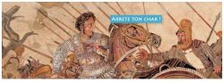 Actualités de l&rsquo;Antiquité