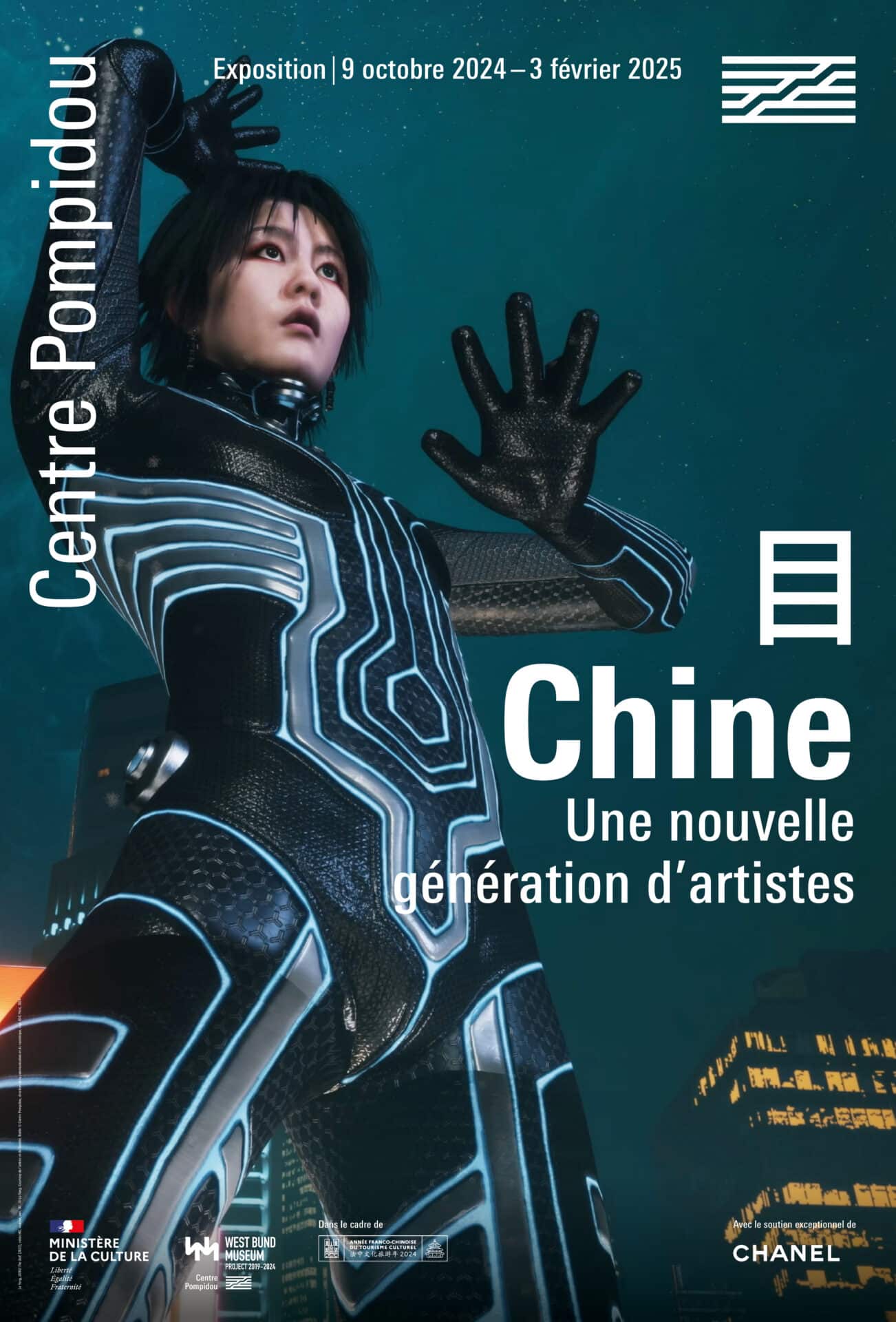 Une nouvelle génération d’artistes chinois se découvre au Centre Pompidou