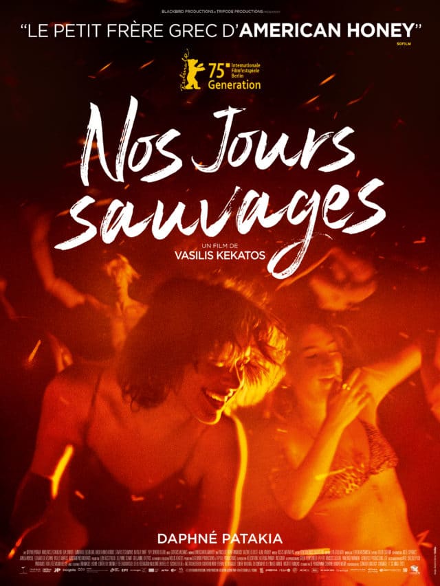 Le Film de la semaine : « Nos jours sauvages » de Vasilis Kekatos