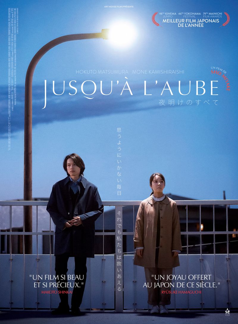 Cinéma : « Jusqu’à l’aube » de Shô Miyake