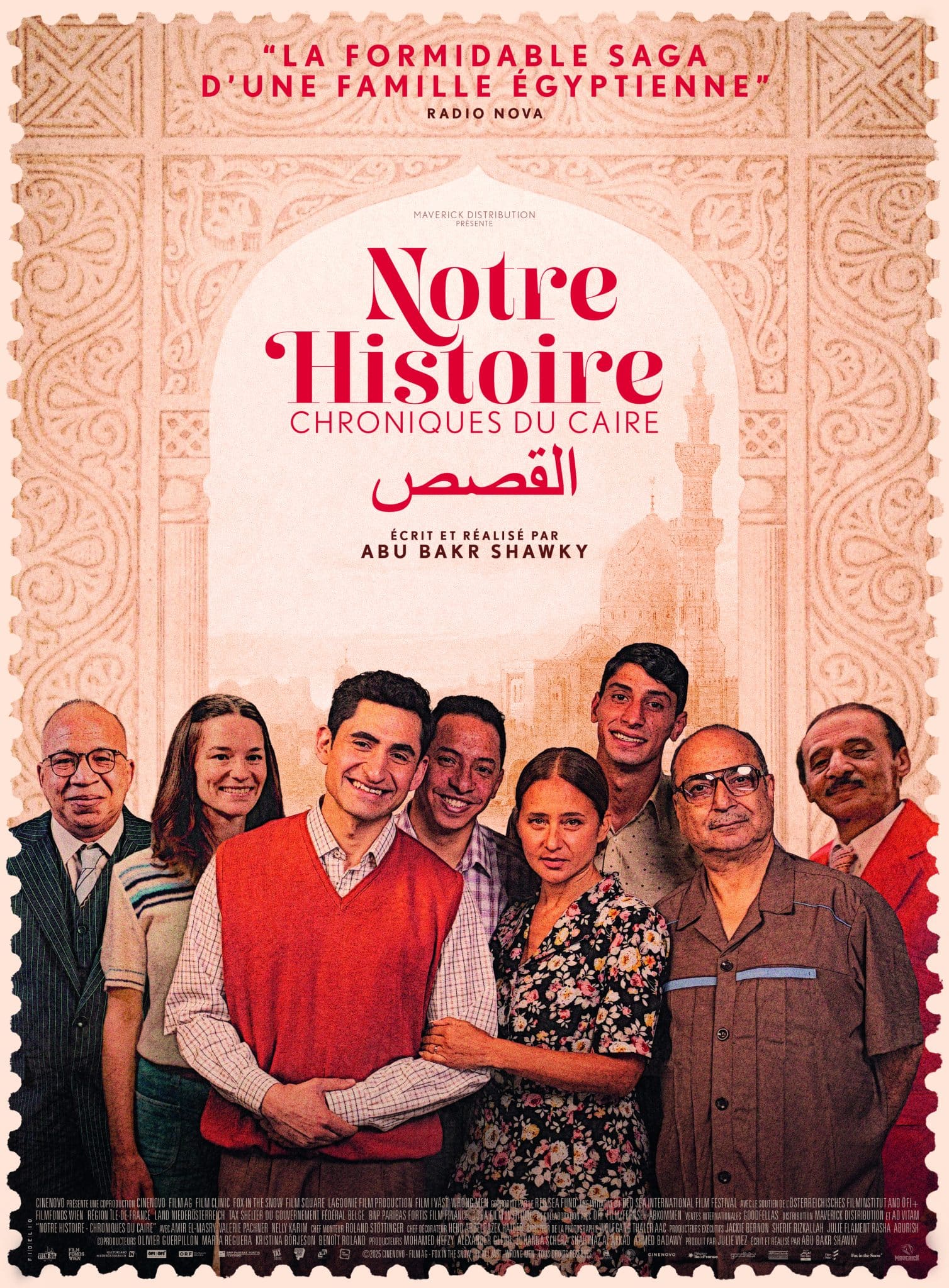 Cinéma : « Notre Histoire. Chroniques du Caire »  d’Abu Bakr Shawky